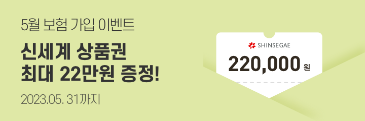 여성건강보험설계 가족일상생활상해보험 여성건강보험을 미리 준비해보세요